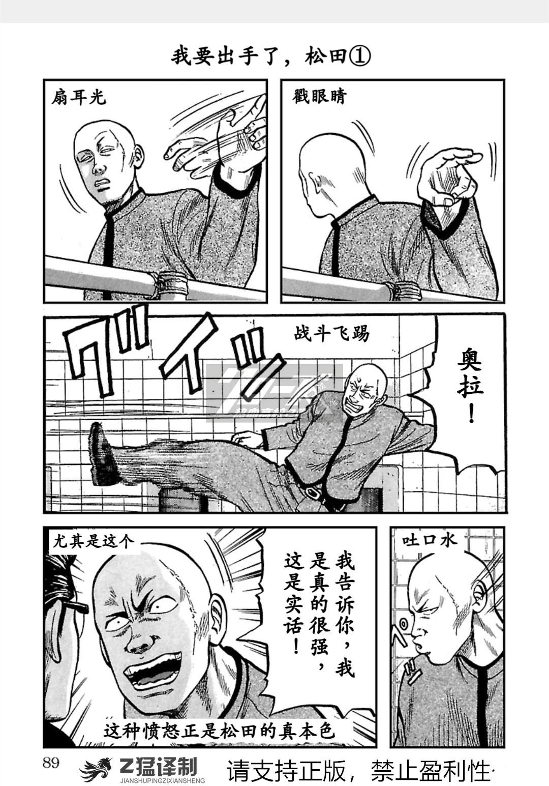 第88页