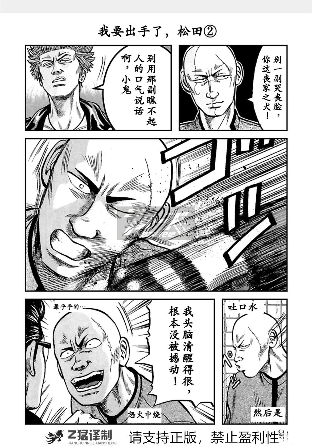 第89页