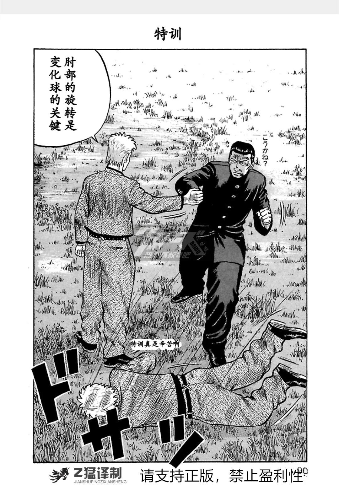 第95页