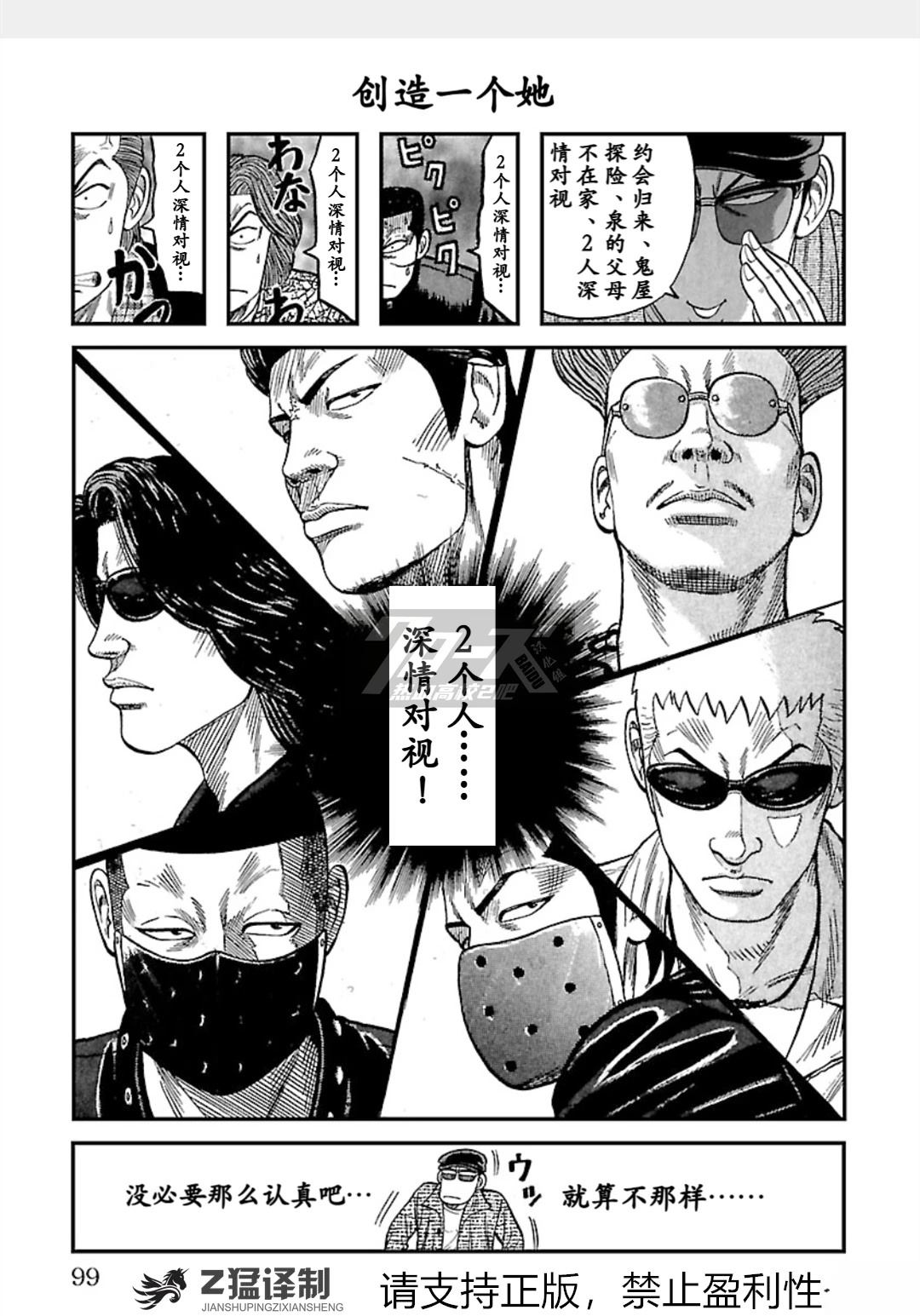 第98页