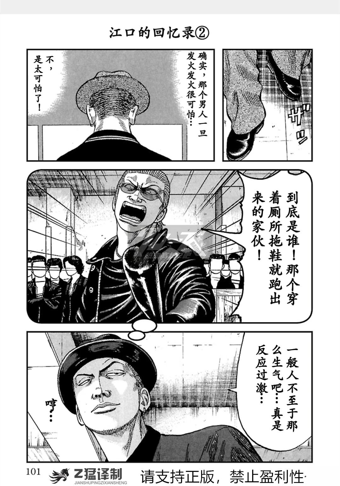 第100页