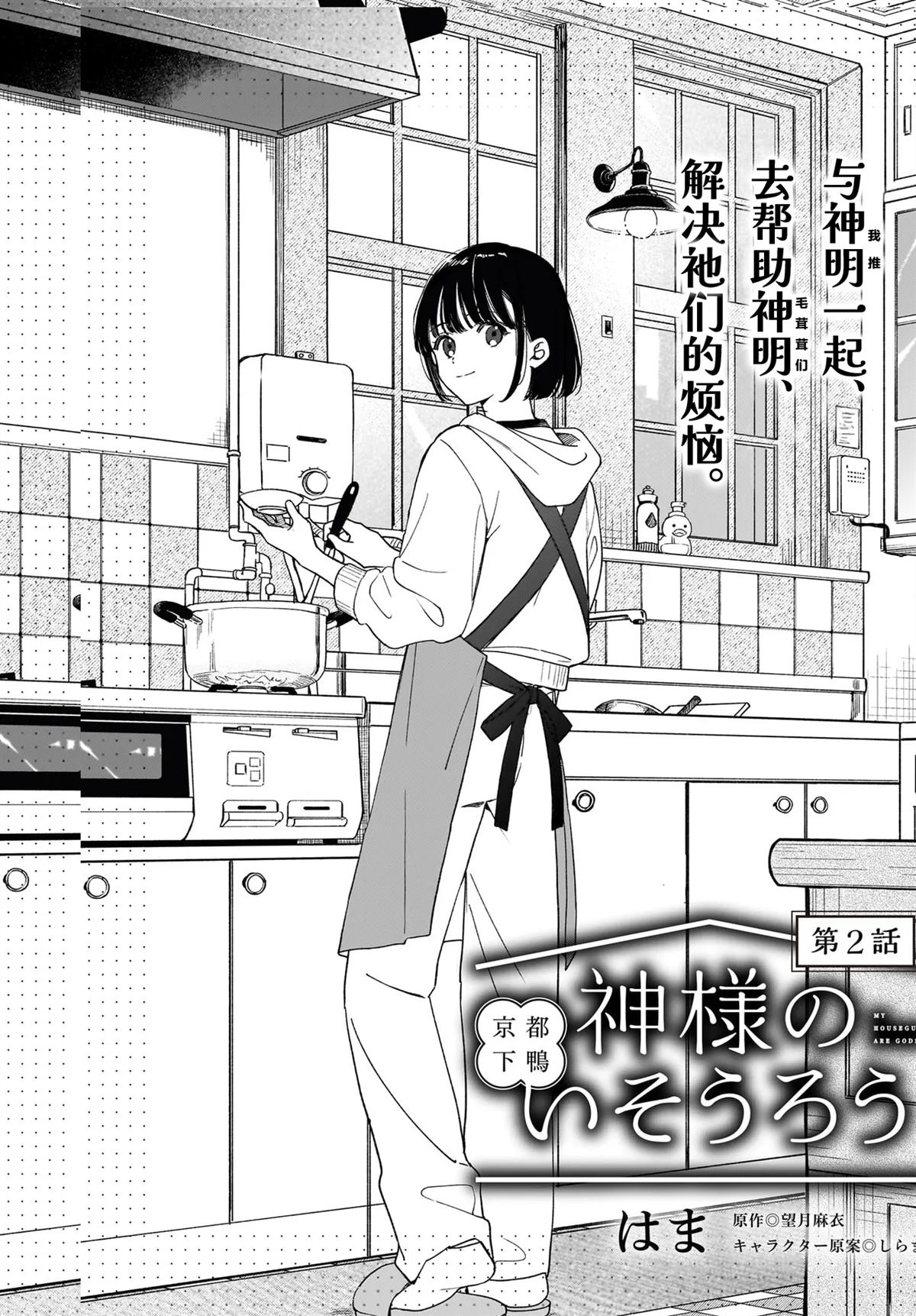 第2页
