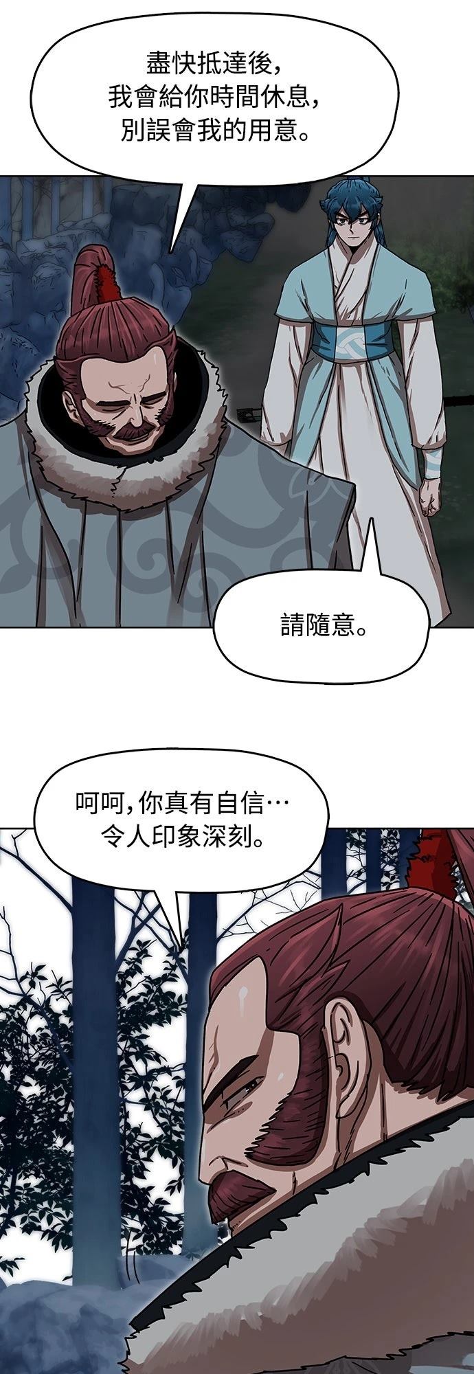 第112页
