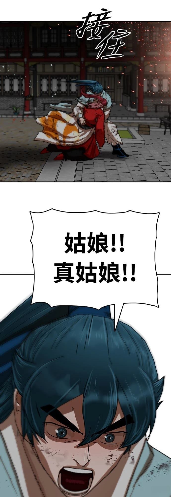 第124页