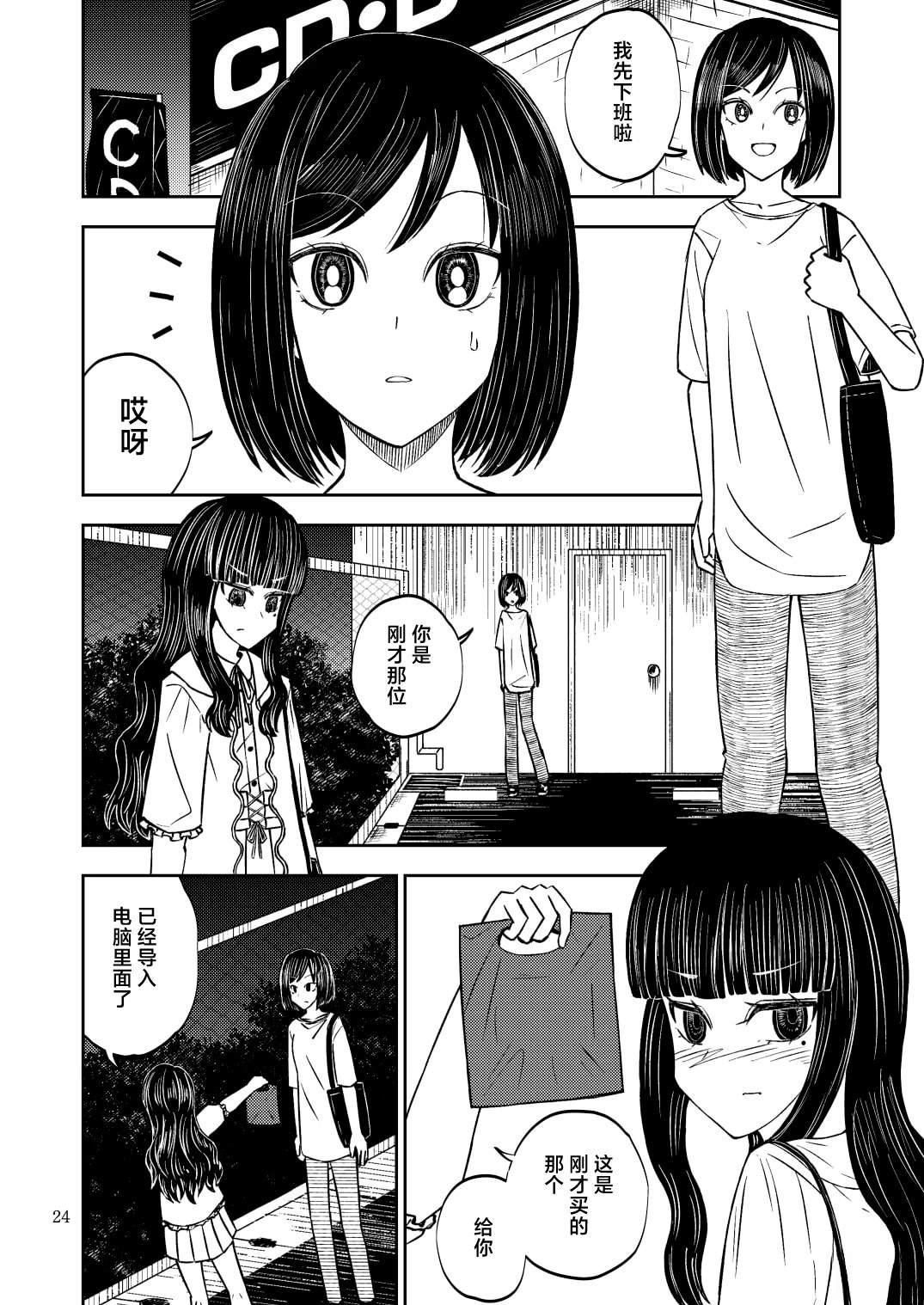 第24页
