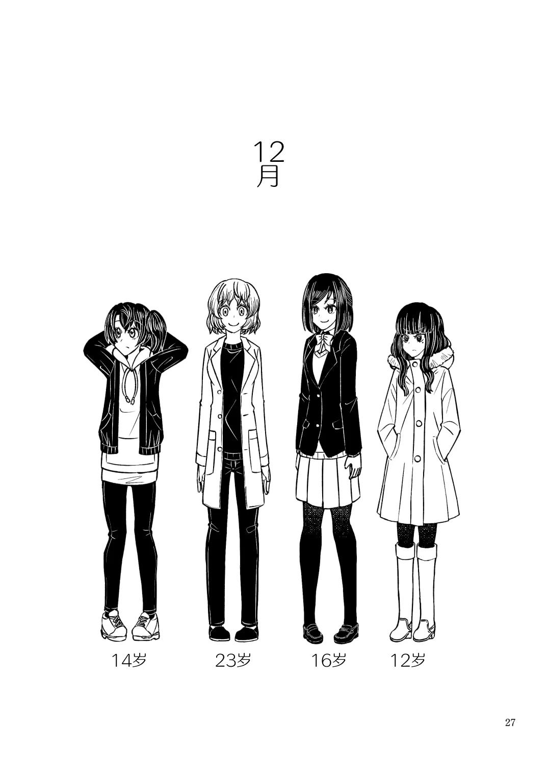 第27页