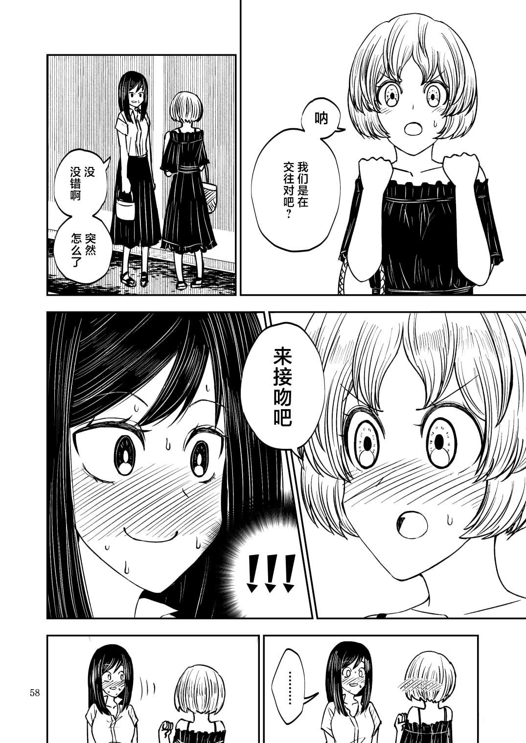 第58页