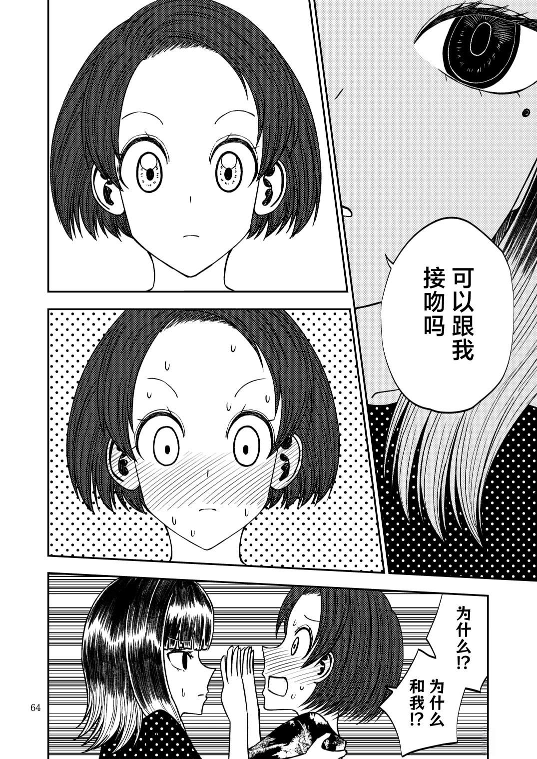 第64页