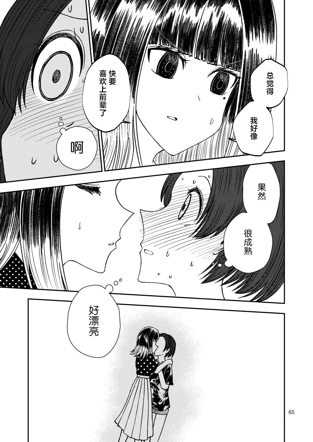 第65页