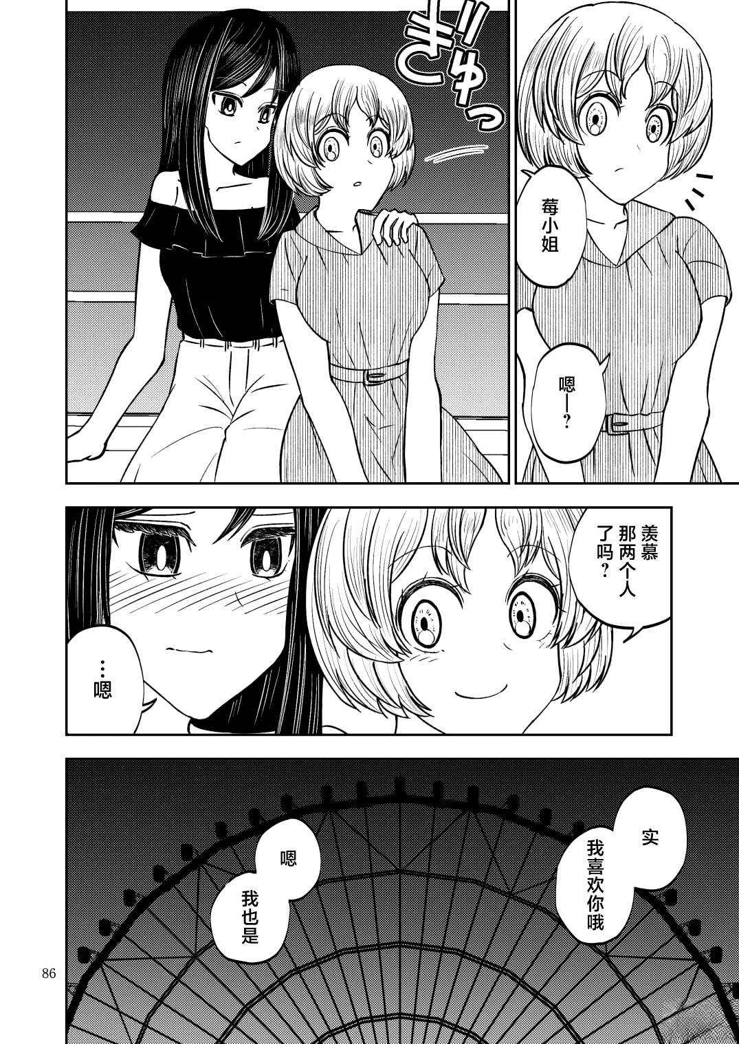 第86页