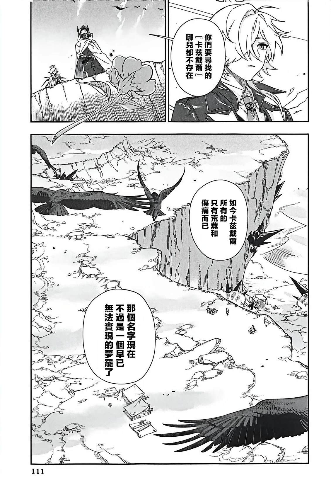 第103页