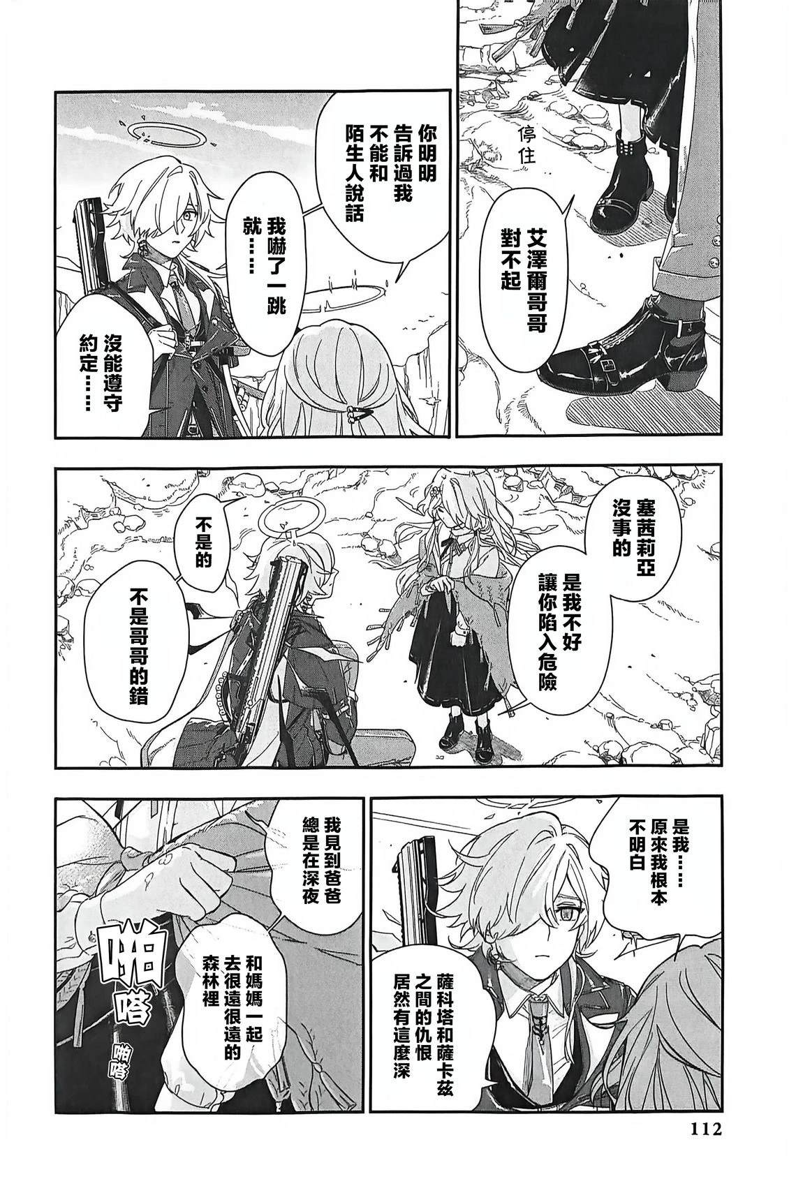 第104页