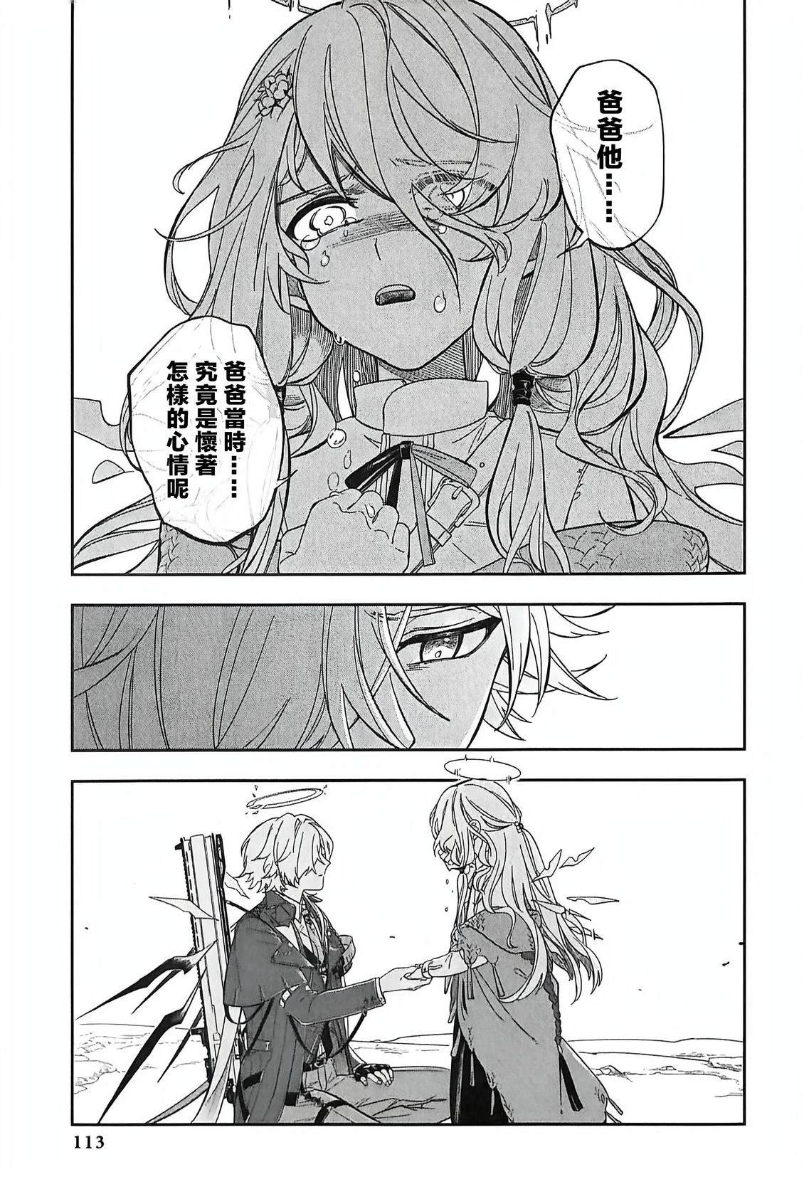第105页