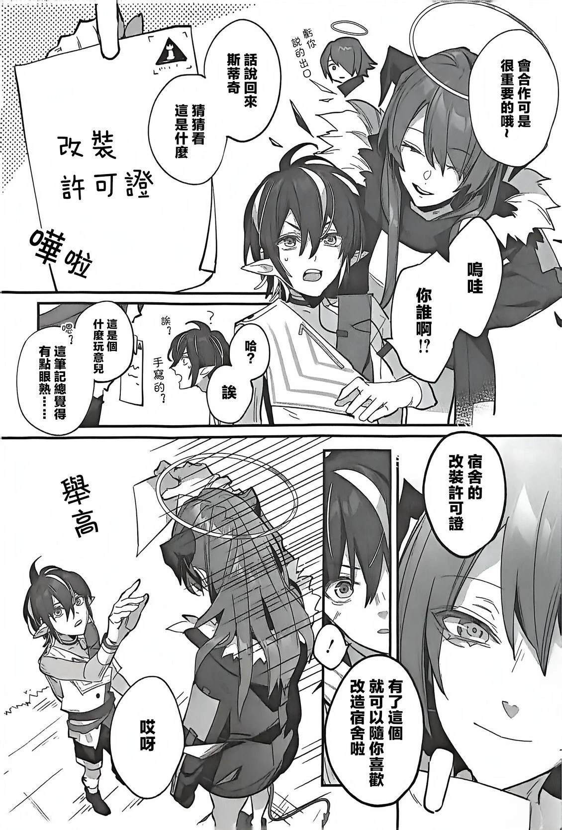 第118页