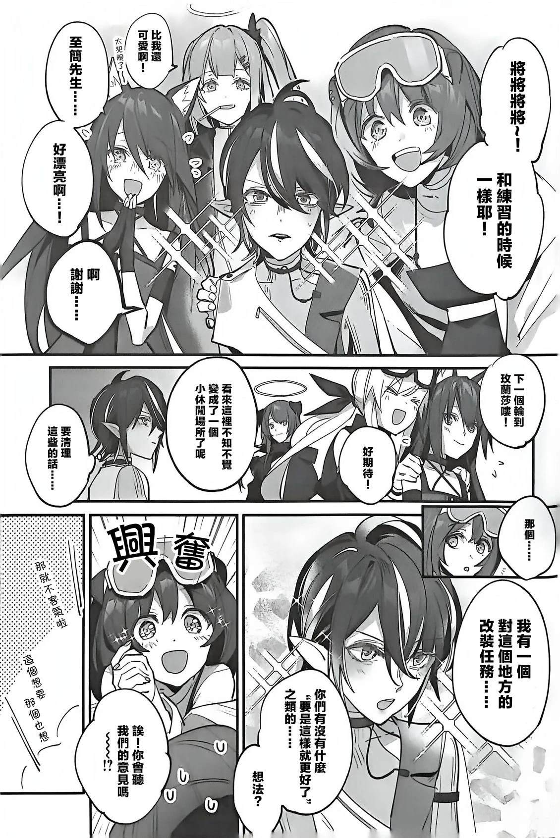 第121页