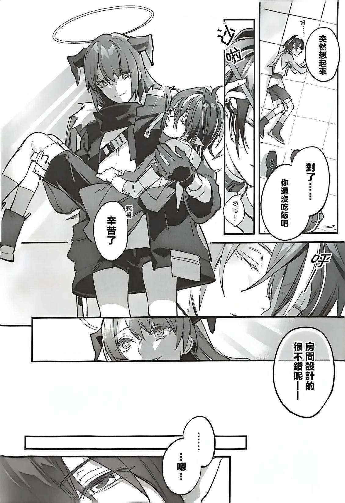 第130页