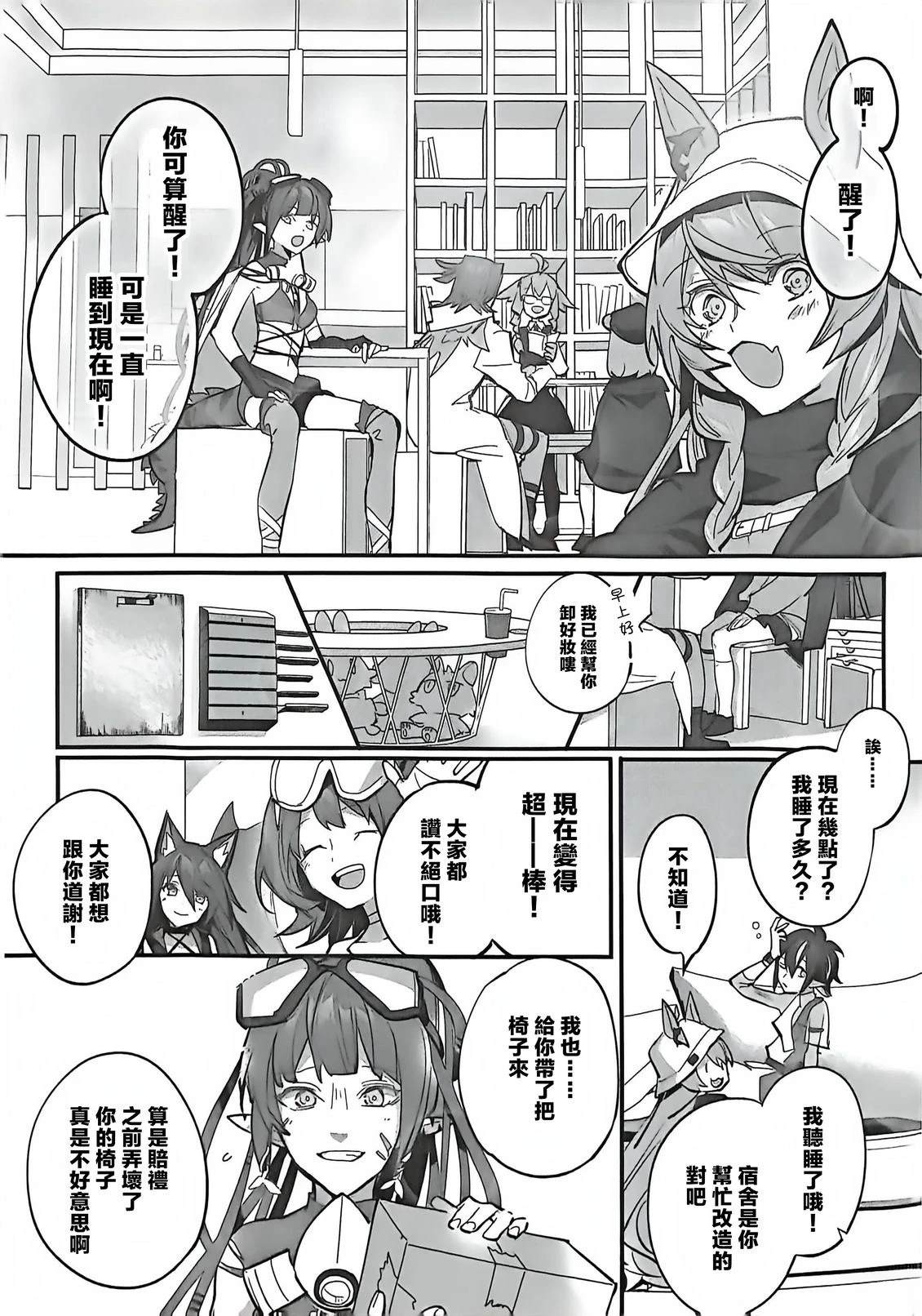第131页