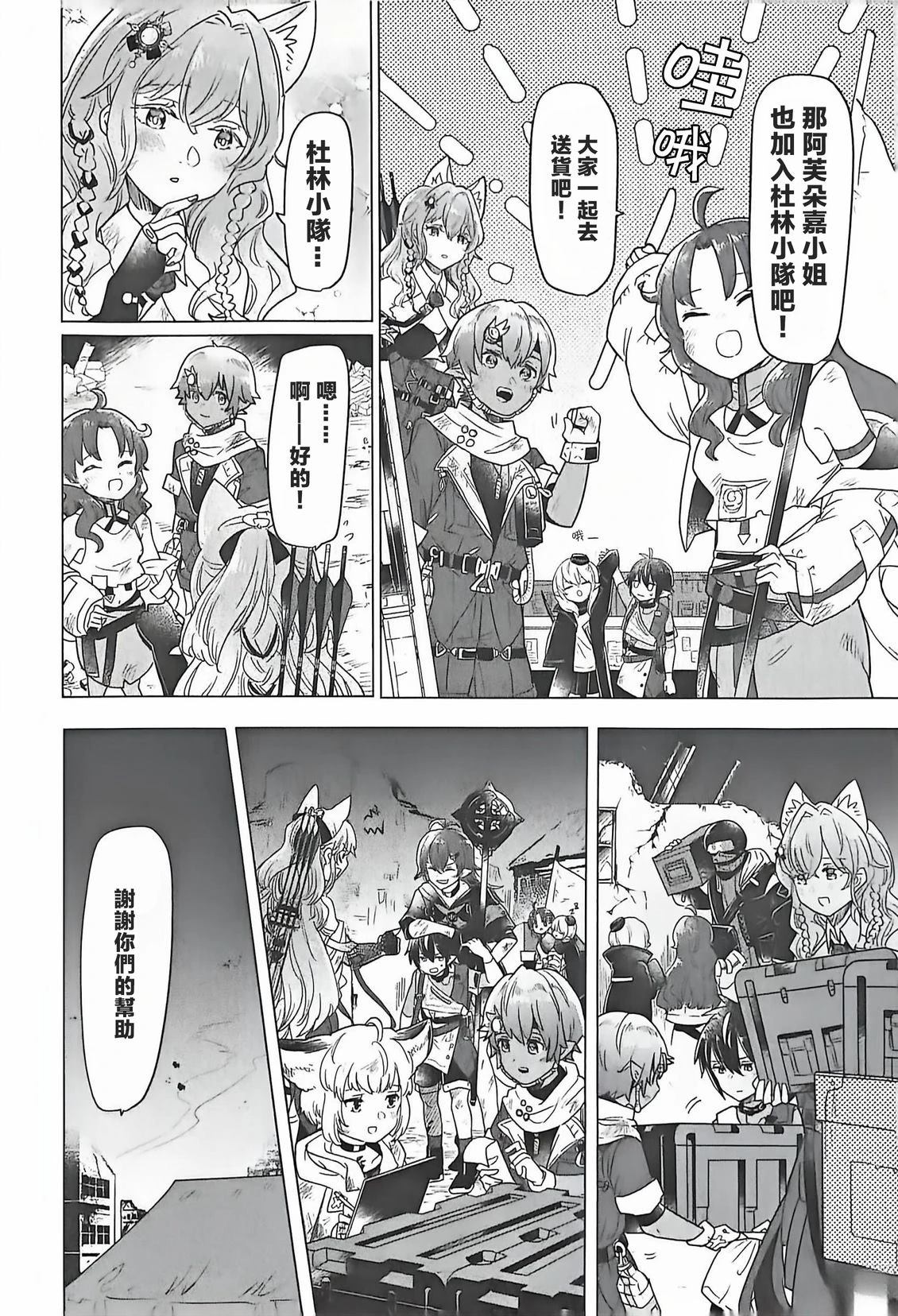 第30页