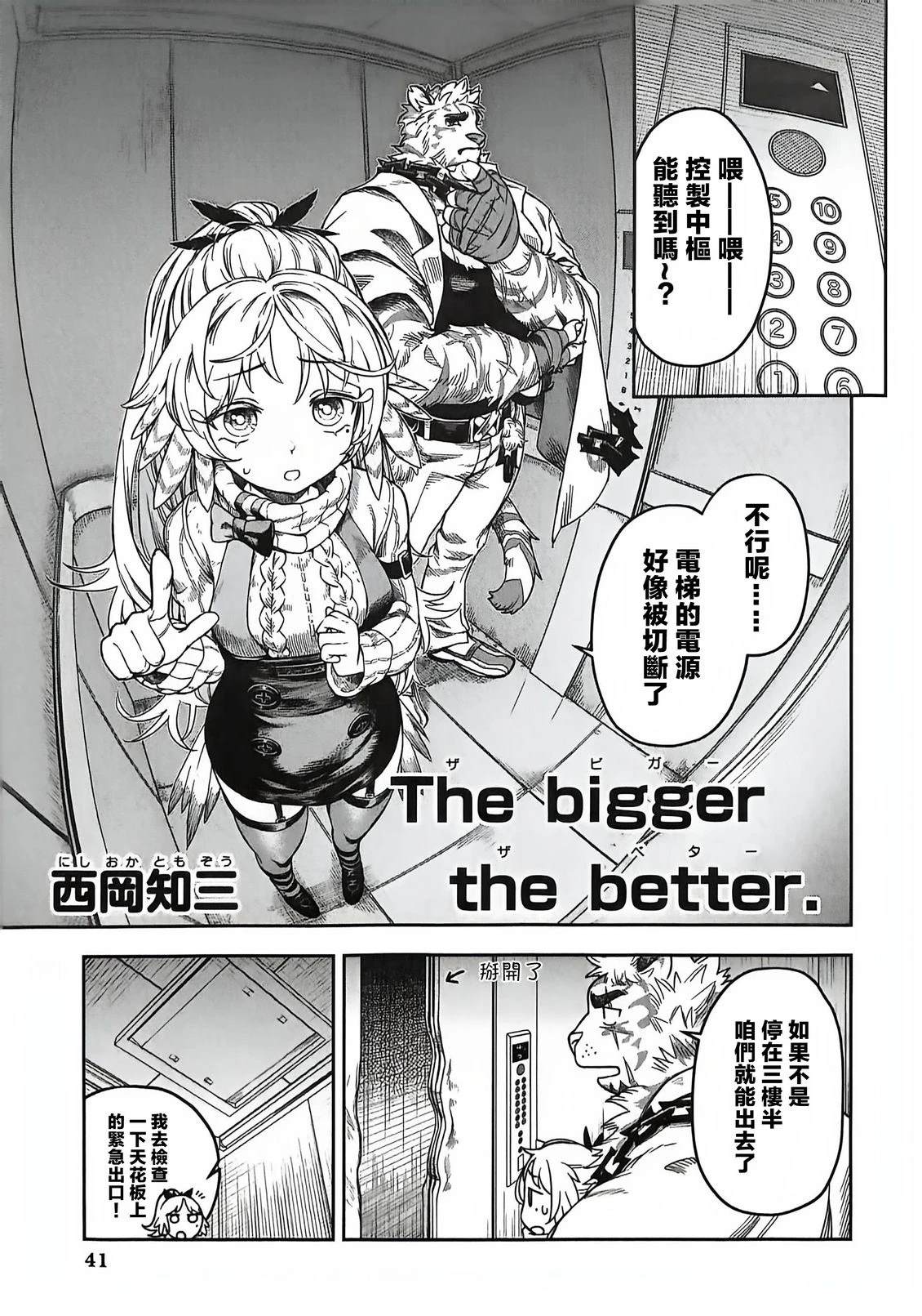 第37页