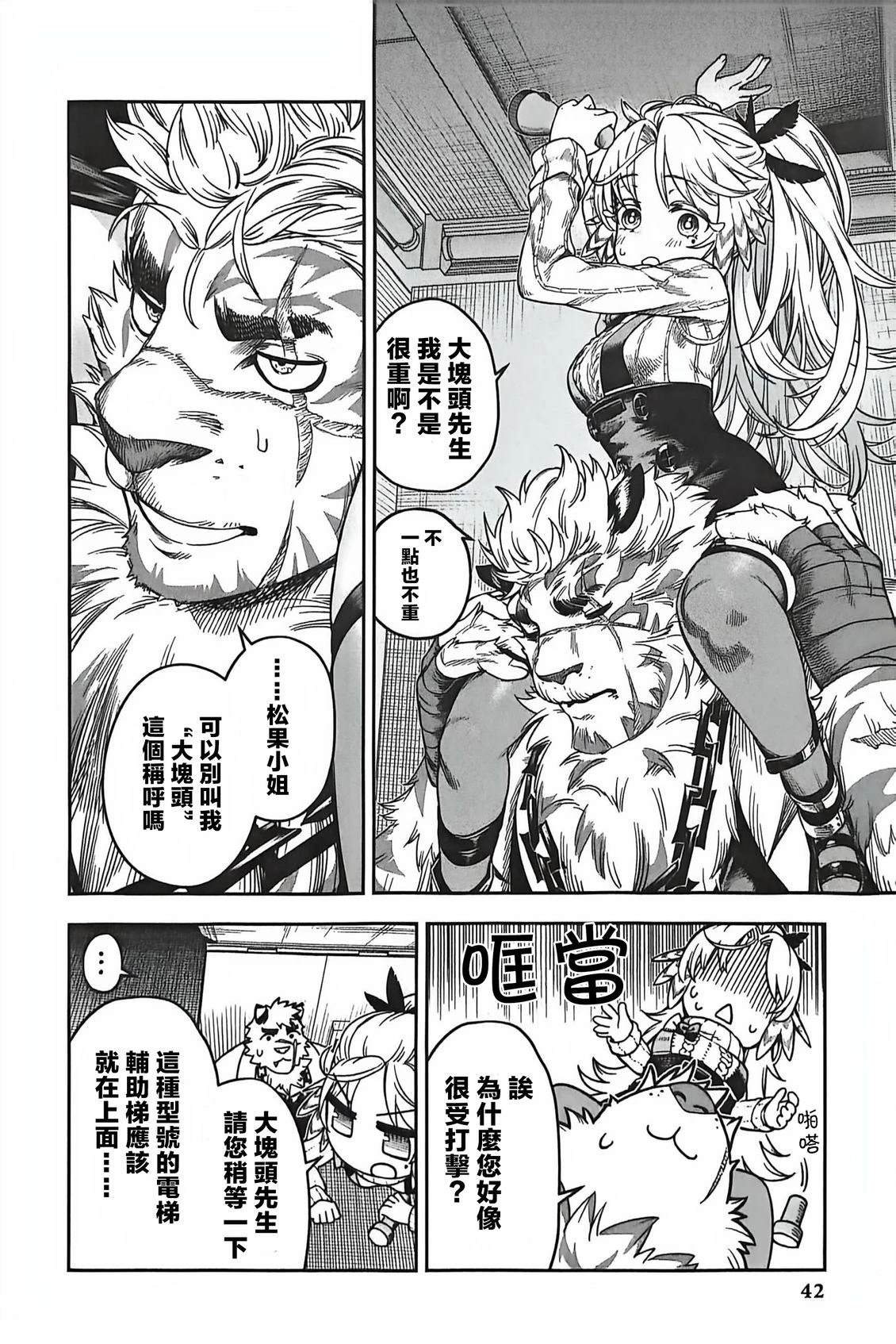 第38页