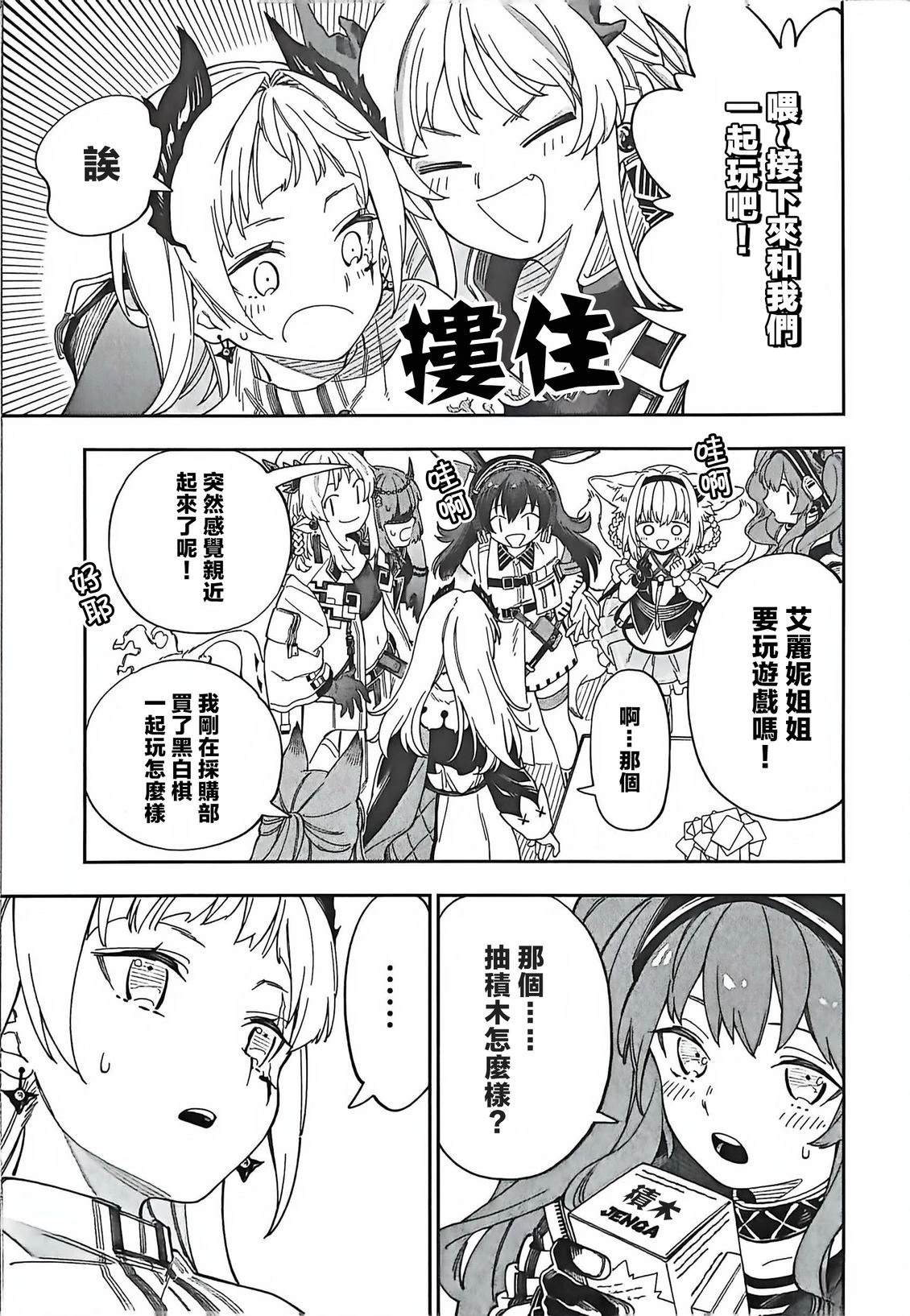 第57页