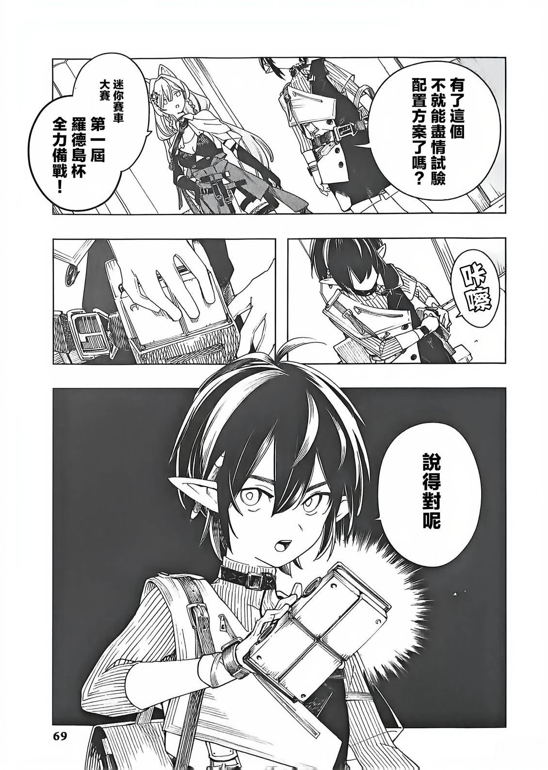 第64页