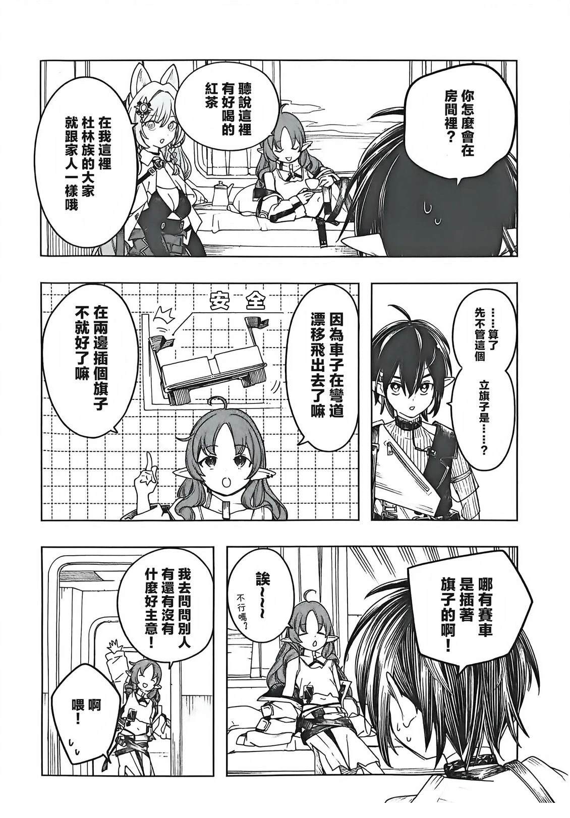 第67页