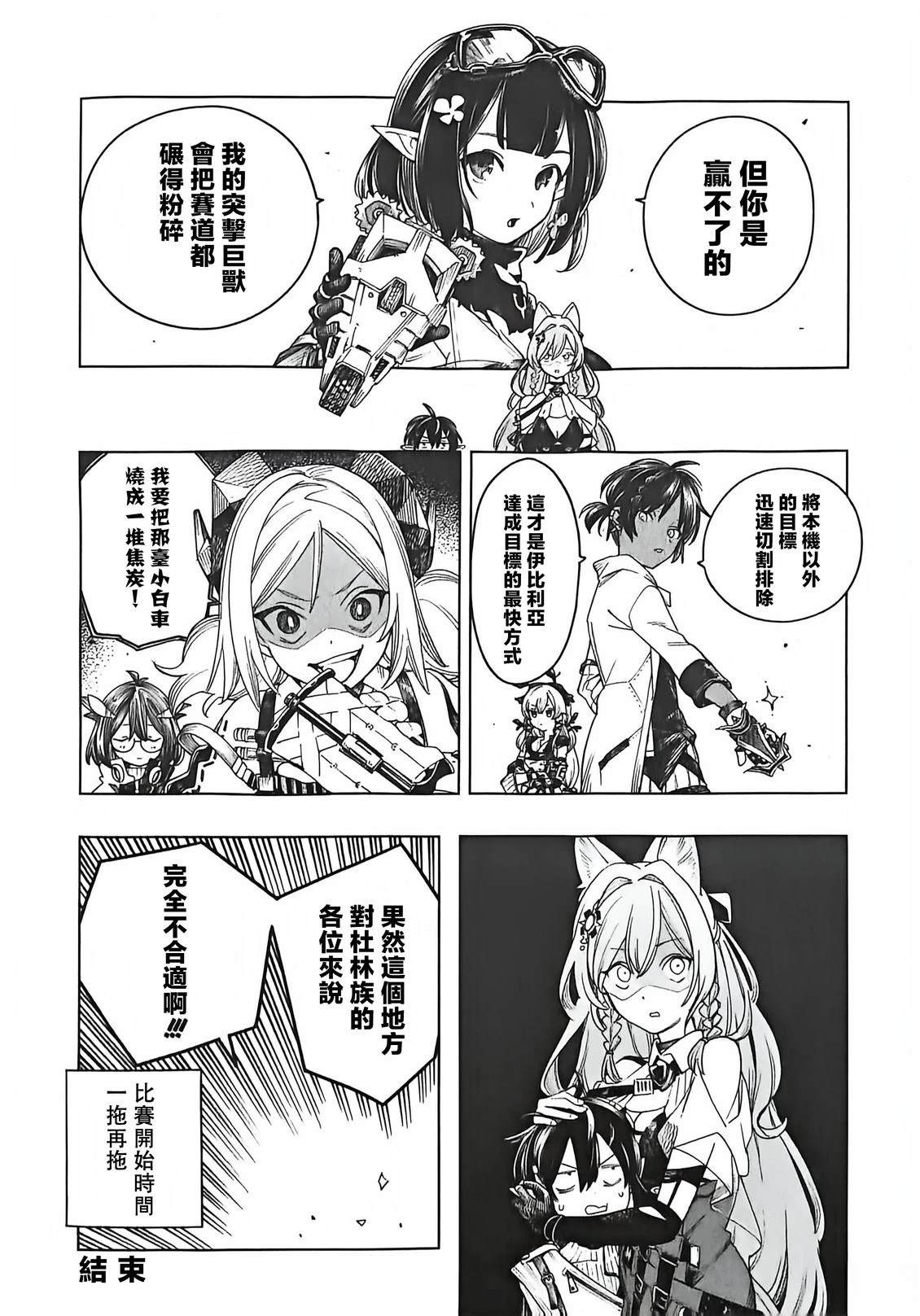第71页