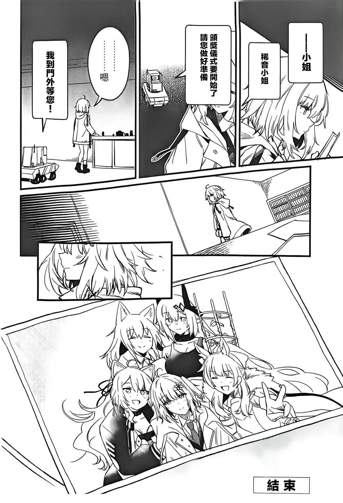 第79页