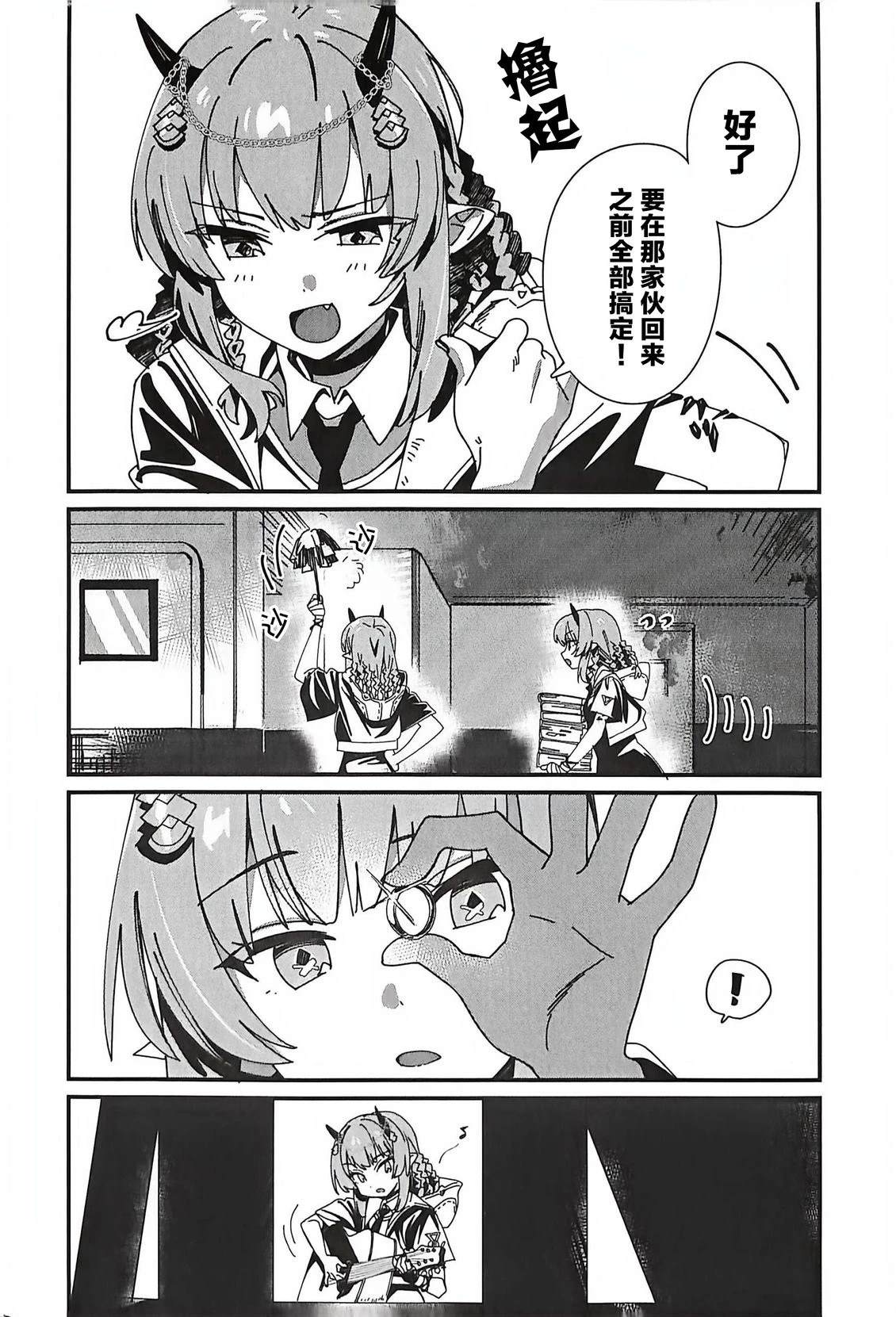 第81页
