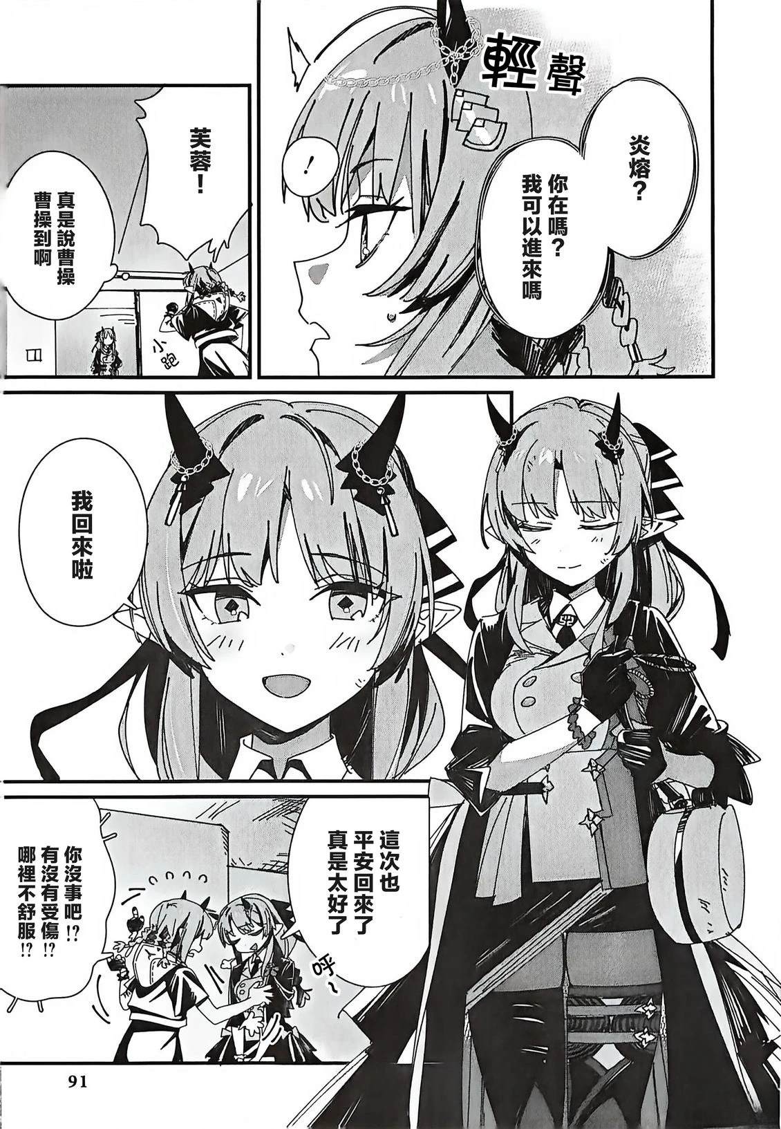 第84页