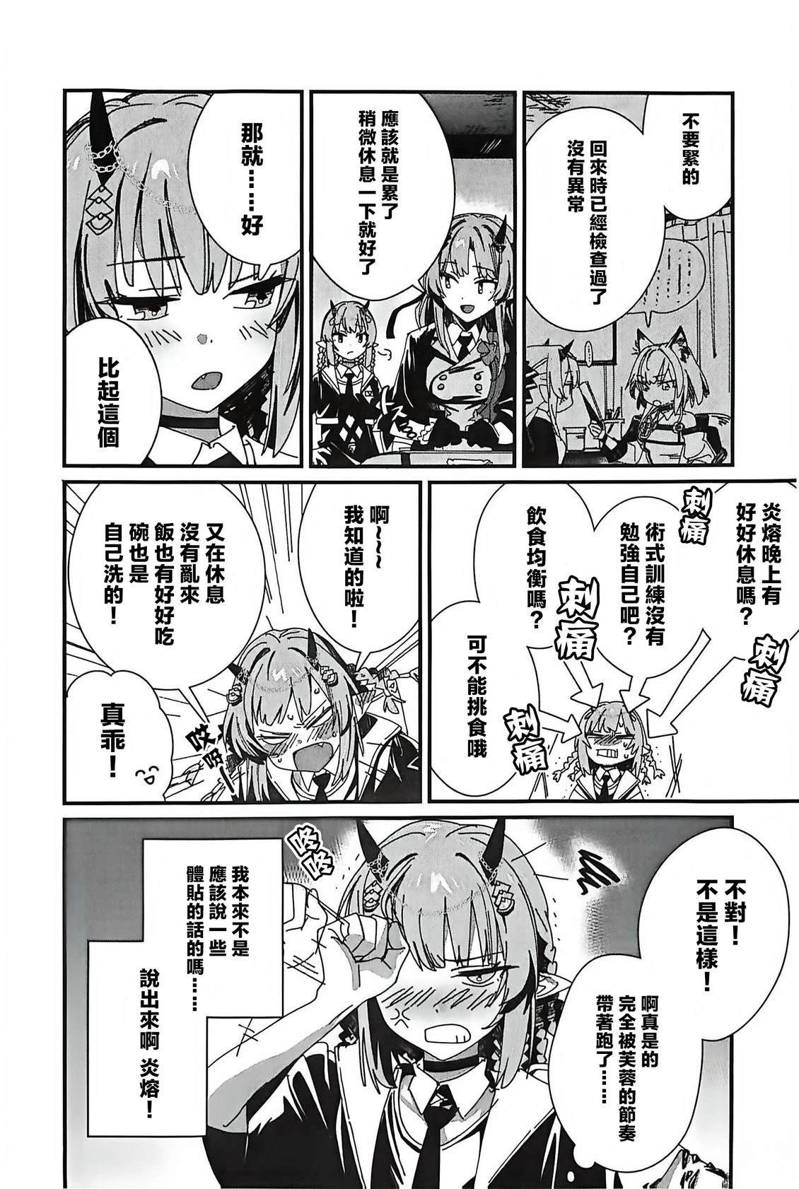 第85页