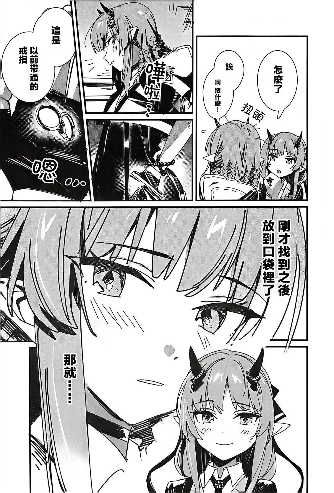 第86页