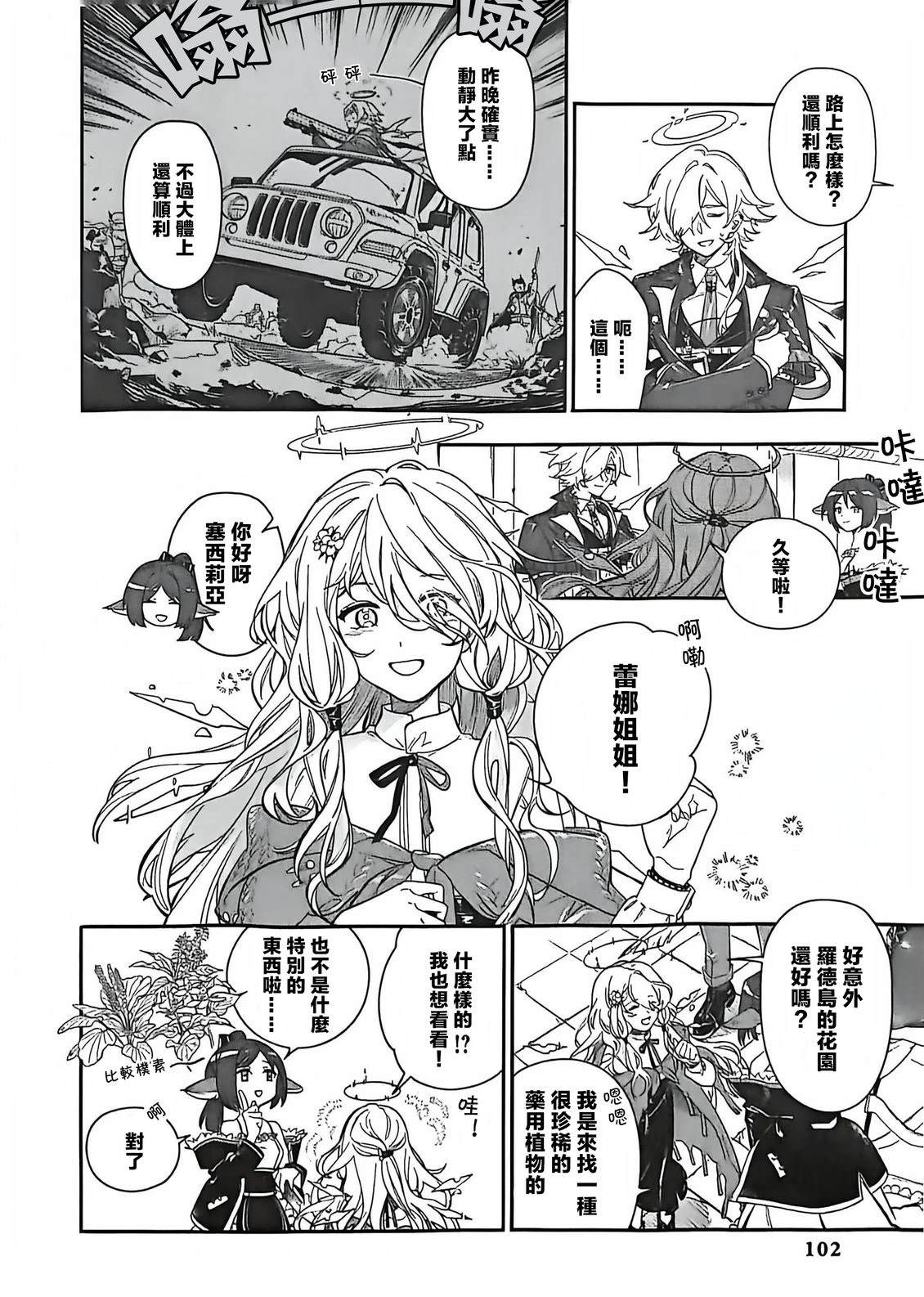 第94页