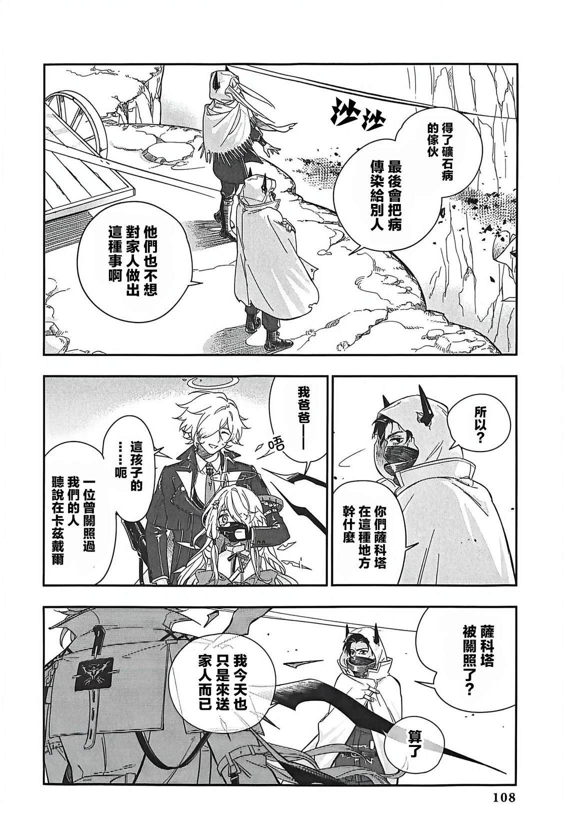第100页