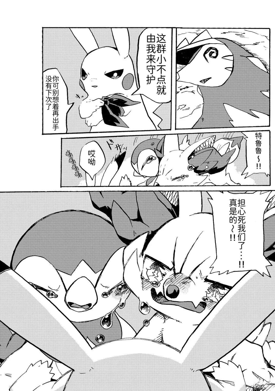 第30页
