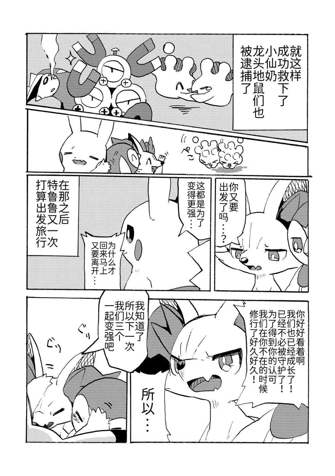 第32页