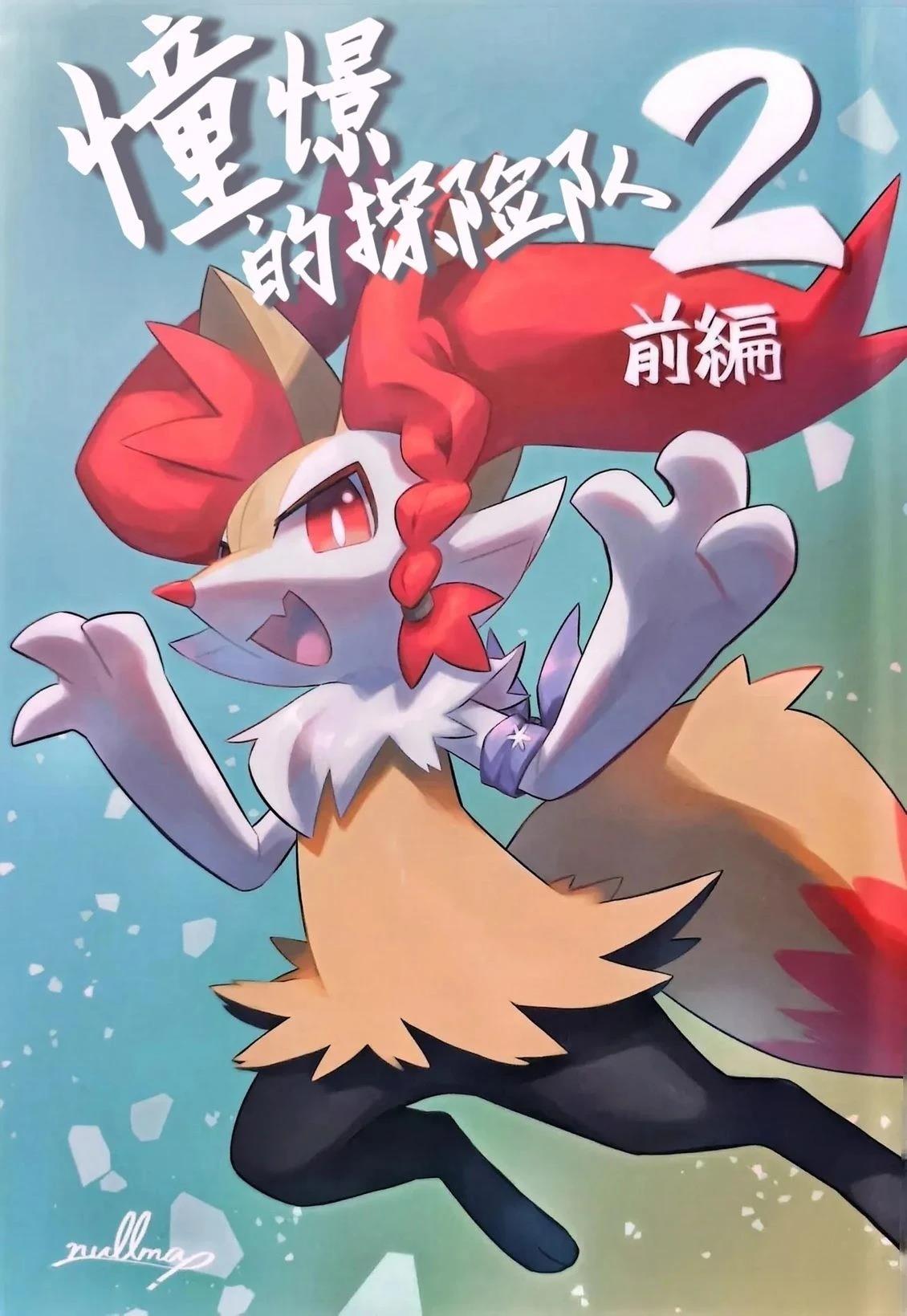 第2页
