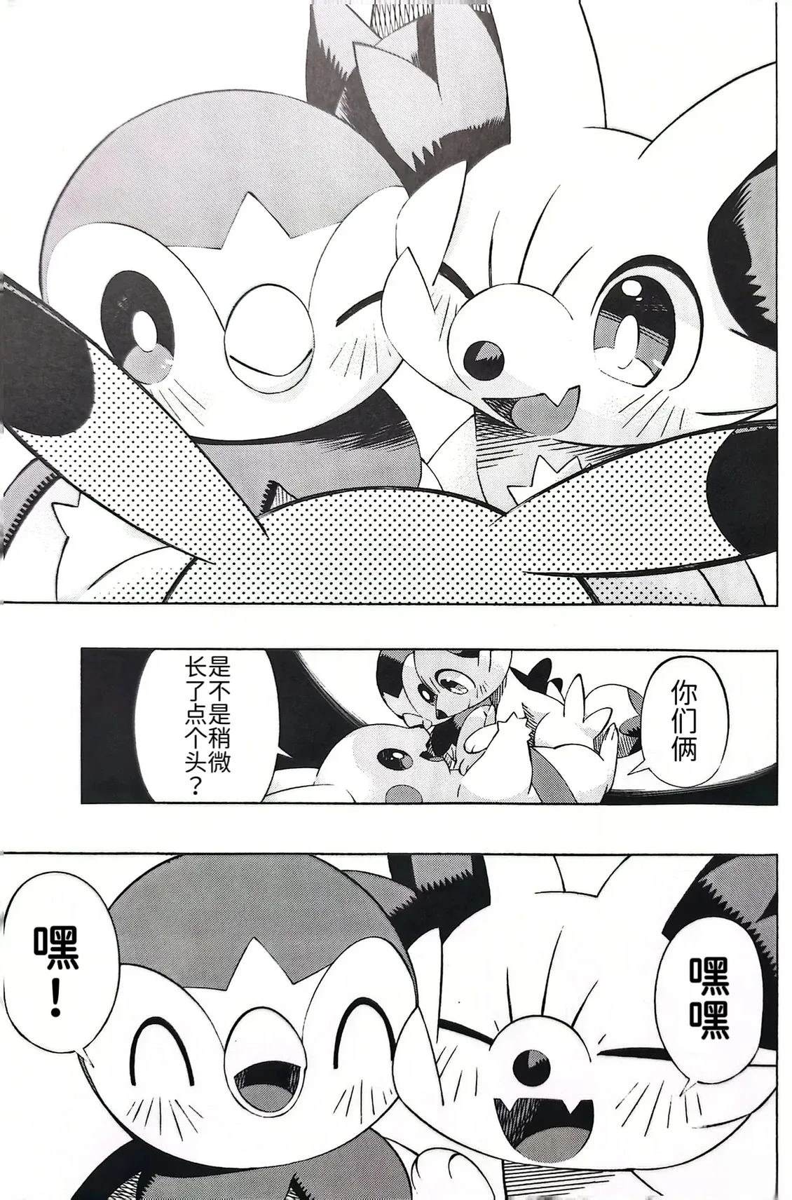 第11页