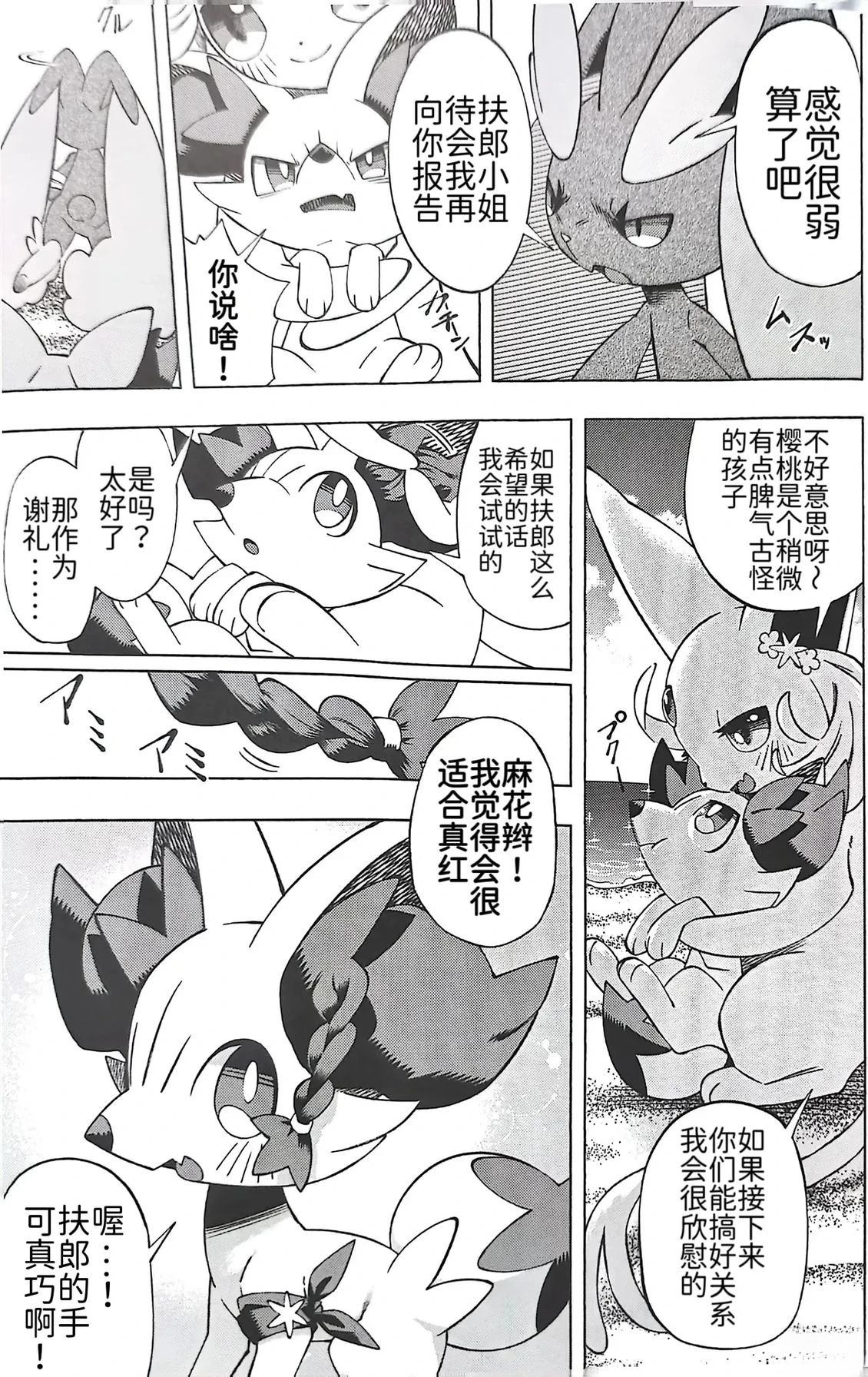 第23页