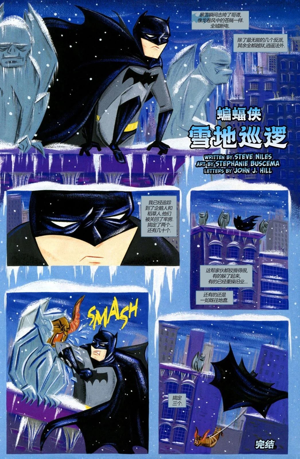 第71页