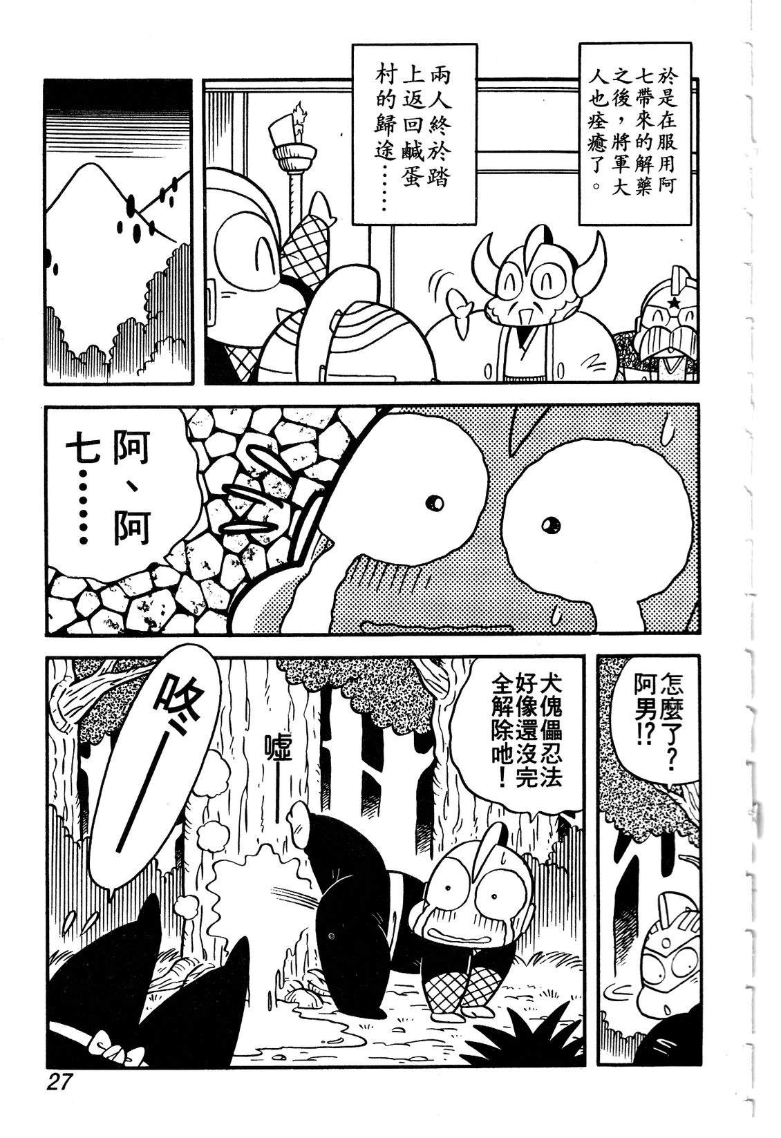 第22页