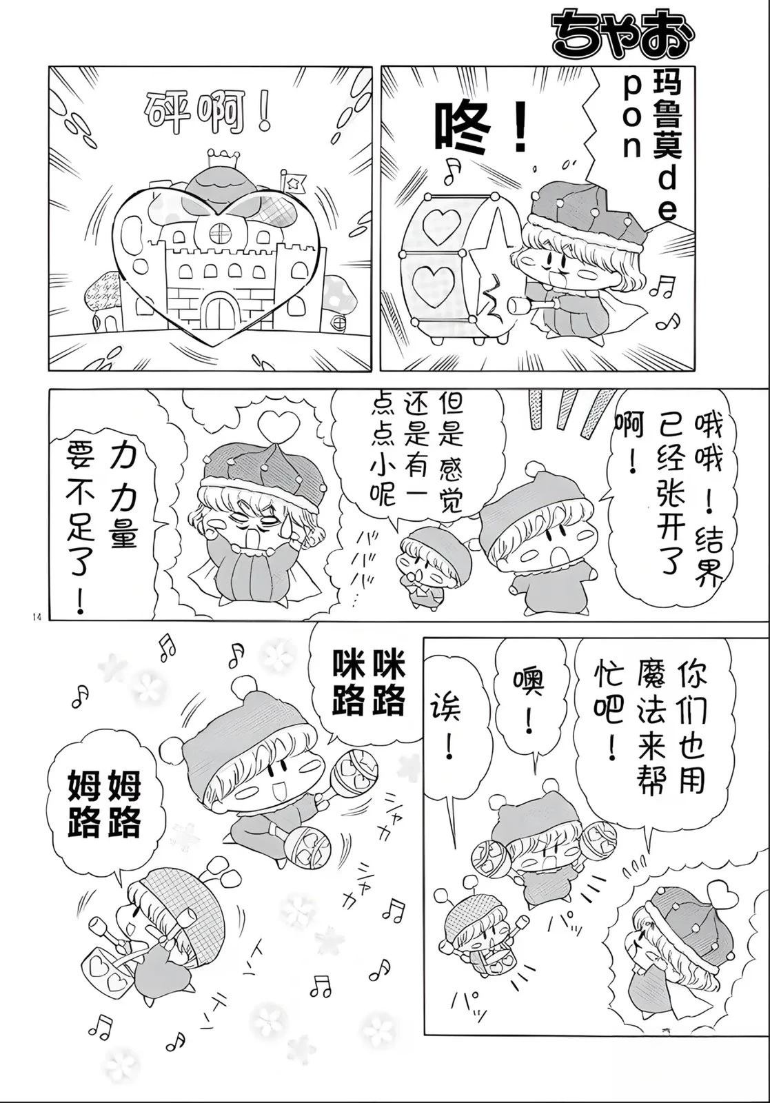 第15页
