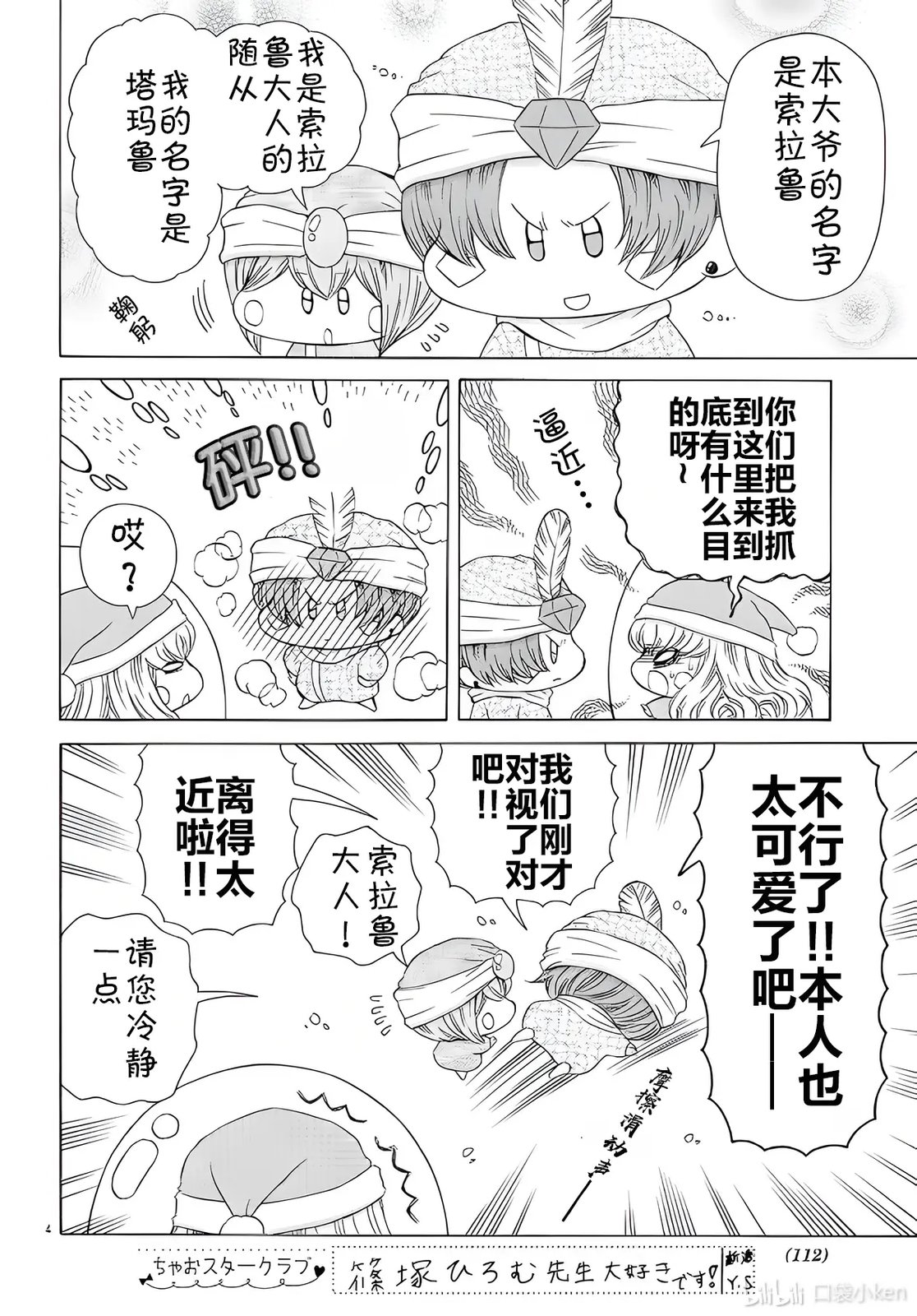 第4页