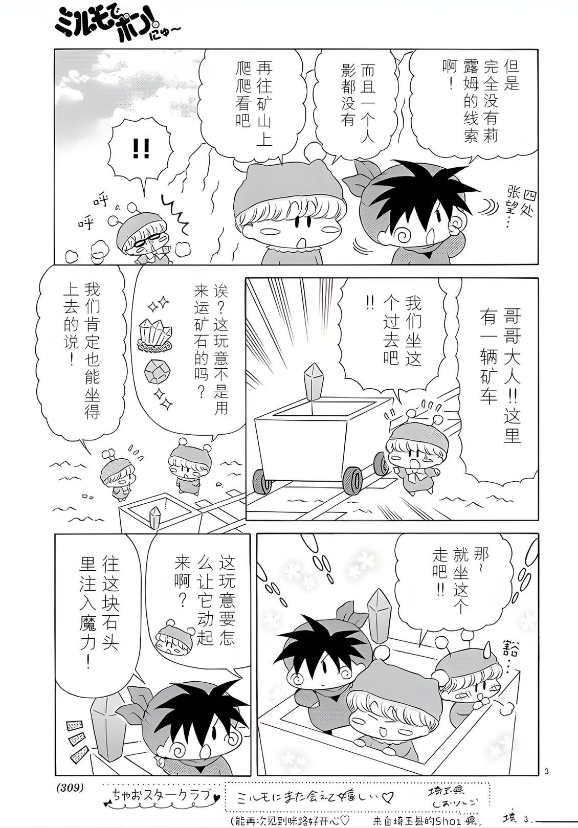 第3页