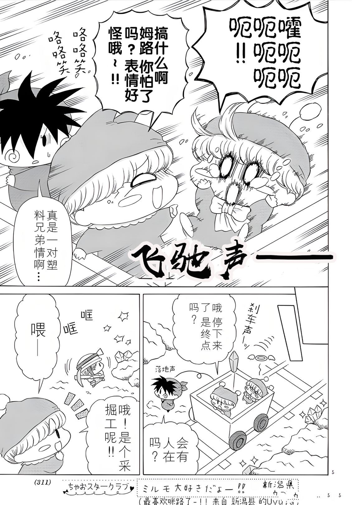 第5页