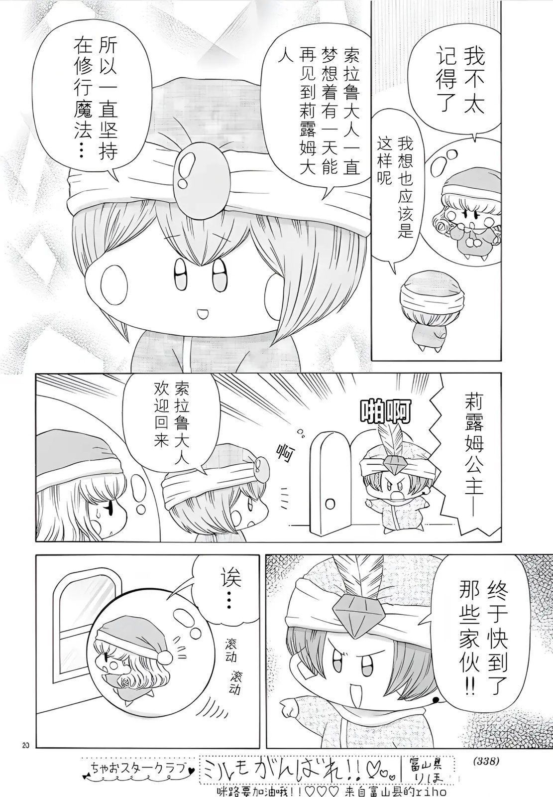 第20页