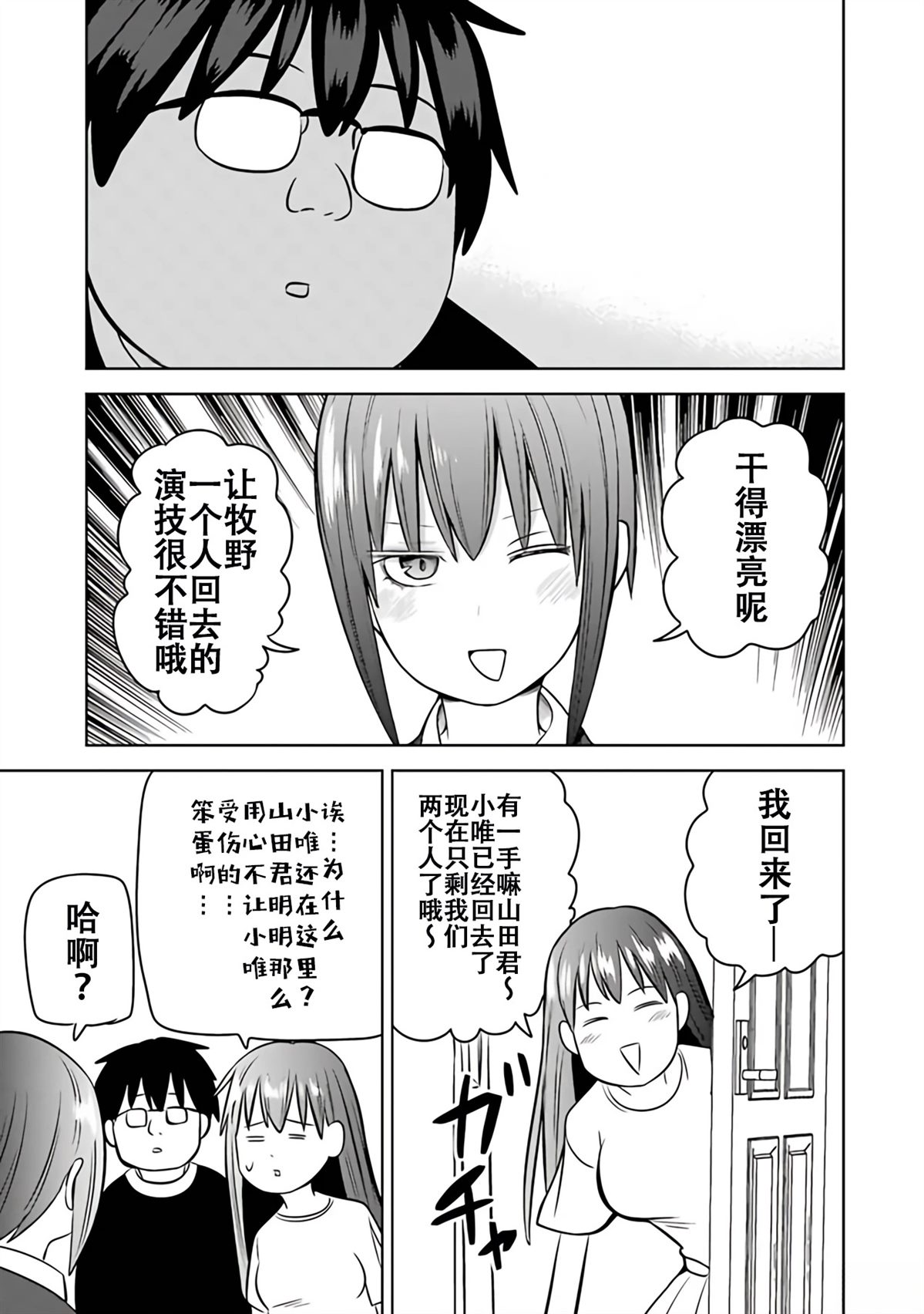 第117页