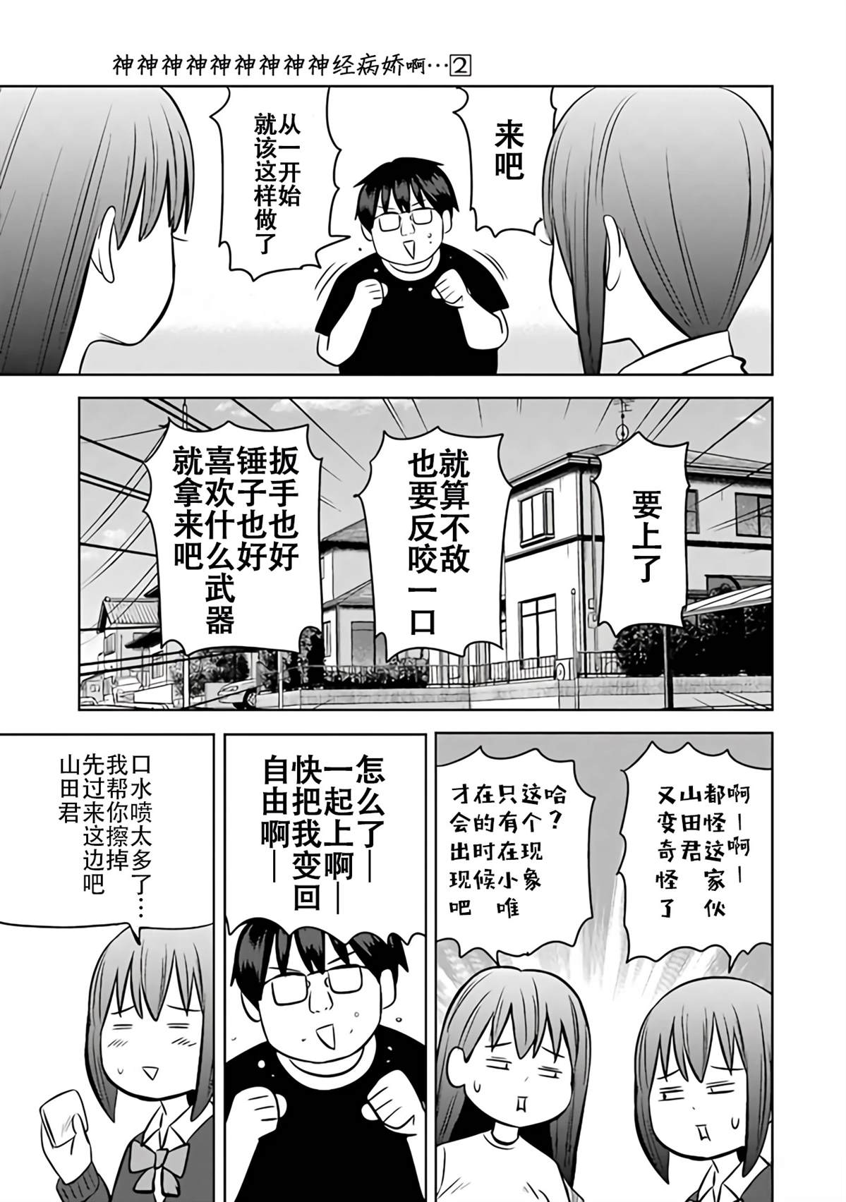 第119页