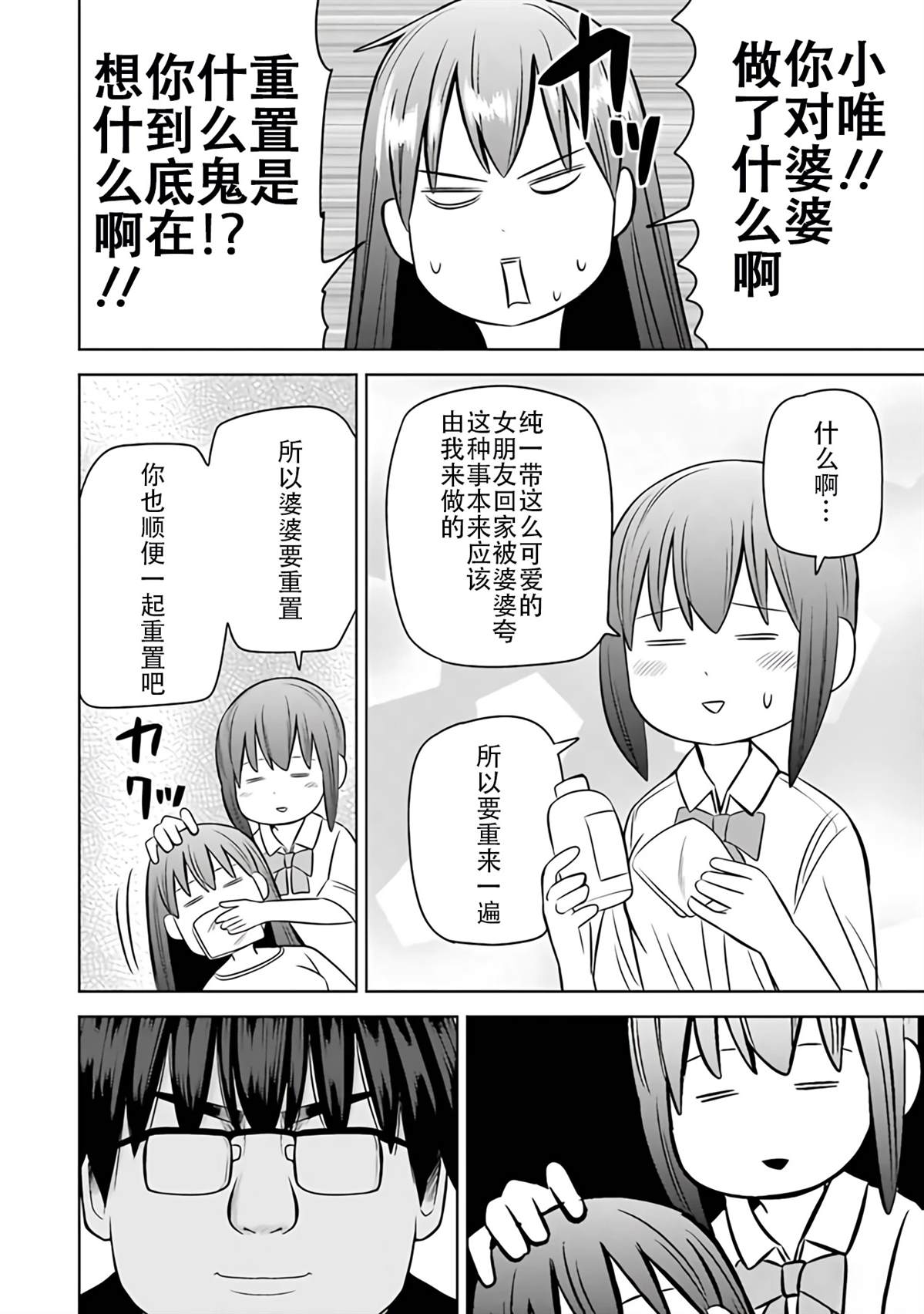 第136页